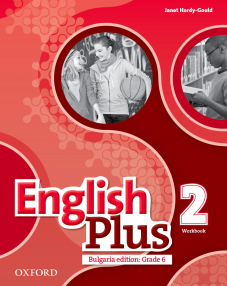 English Plus 2 Bulgaria edition - Workbook (учебна тетрадка 6. клас)